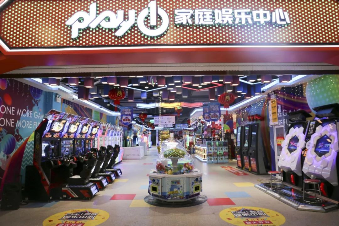 电玩城游戏 电玩城游戏