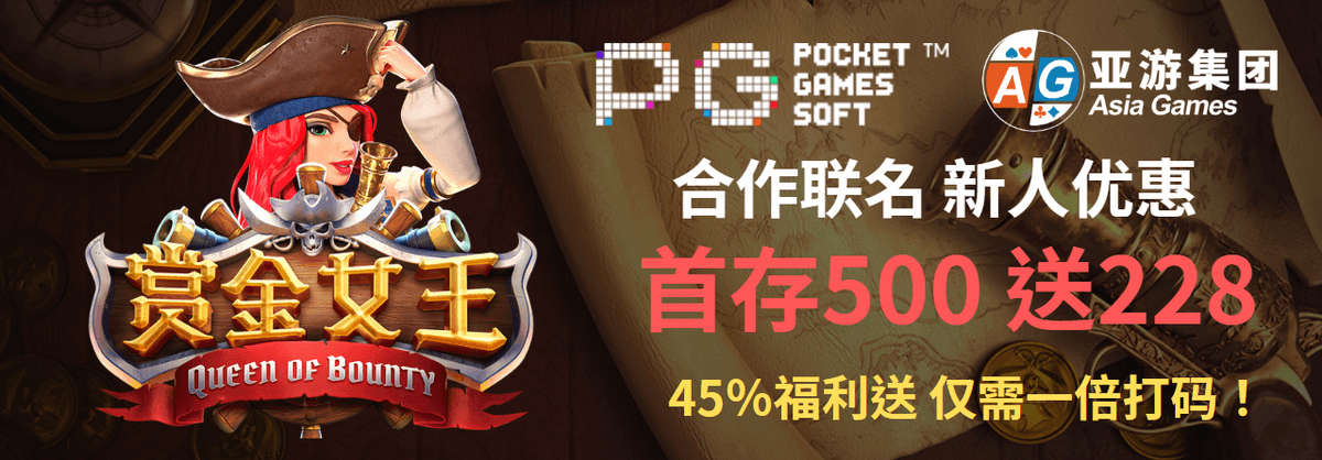 pg电子夺宝试玩