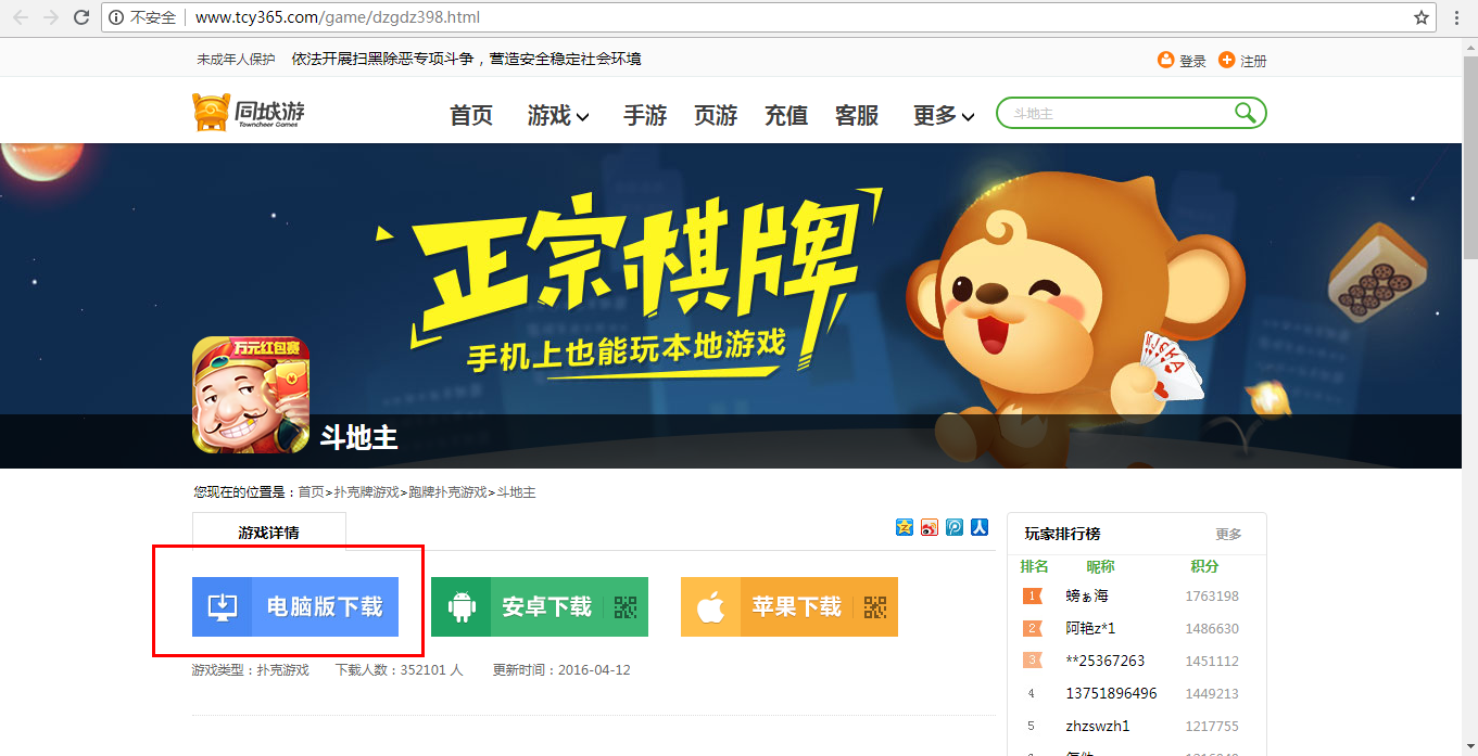 萍乡同城游戏大厅手机版