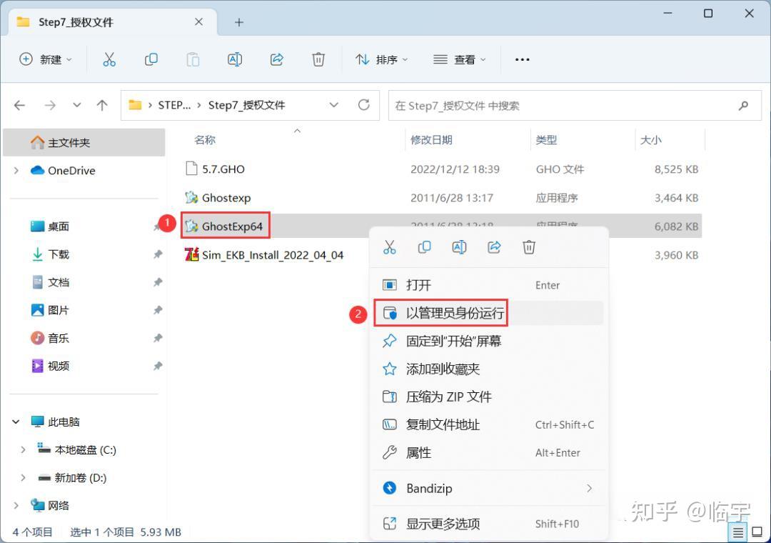 gitv7app下载安装
