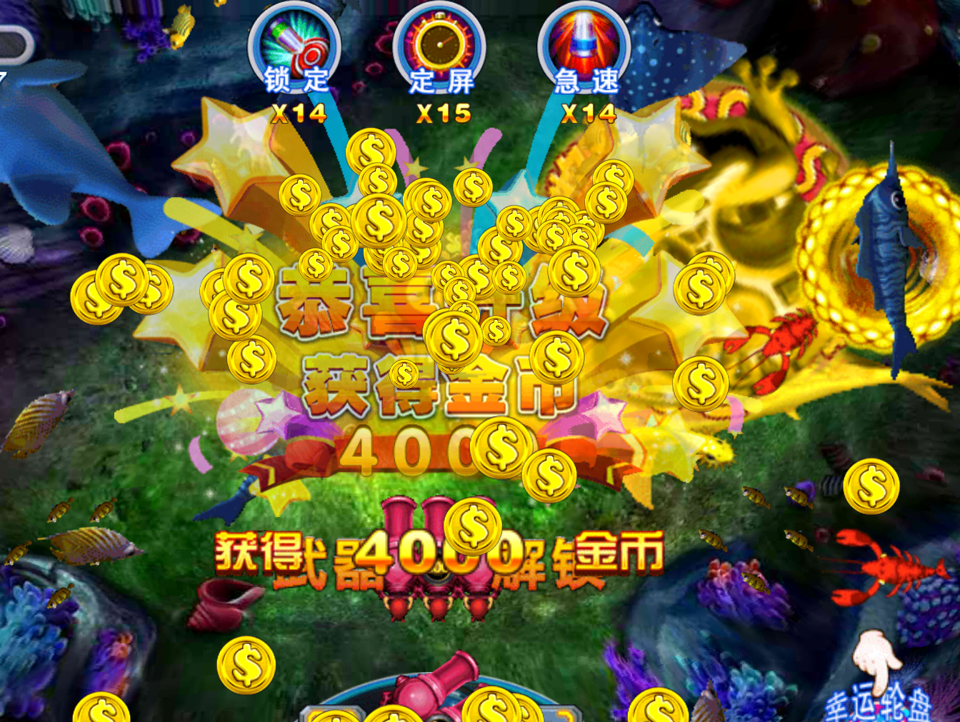 最火爆的捕鱼手游