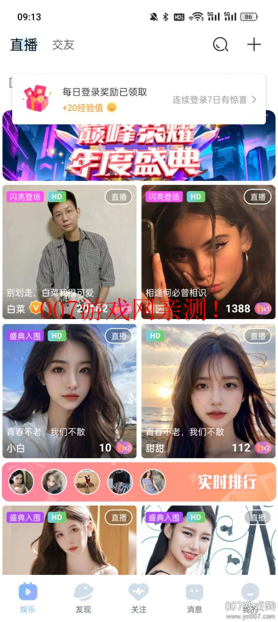 魅影直播在线观看免费下载 魅影直播在线观看免费下载