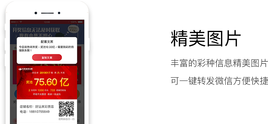 老版旺彩下载地址 老版旺彩下载地址