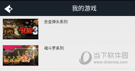 游聚游戏平台app 游聚游戏平台app