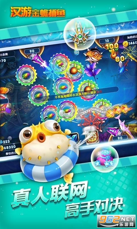 金蟾捕鱼手机下载版 金蟾捕鱼手机下载版