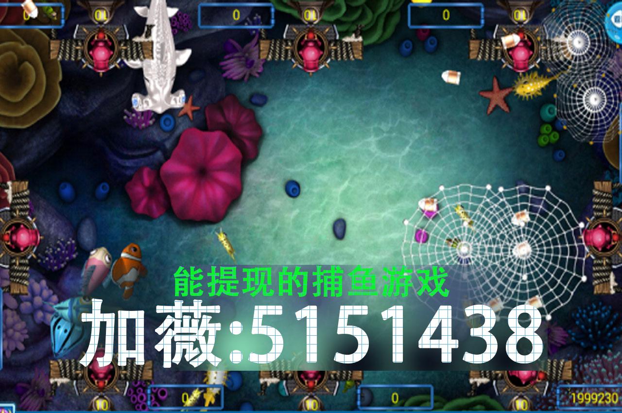 捕鱼大全