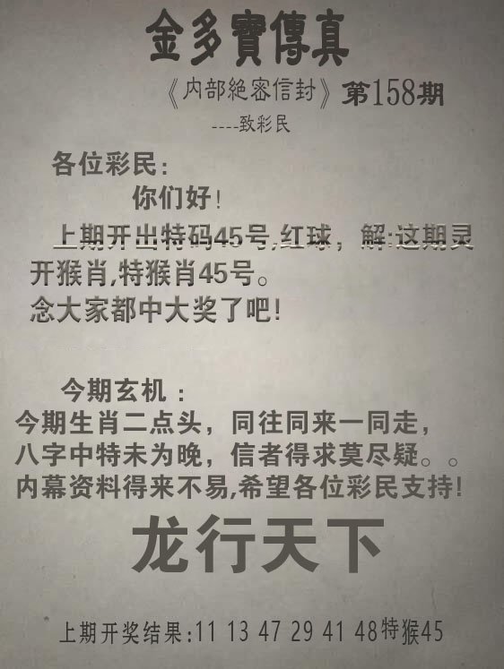 金多宝833933cm金多宝