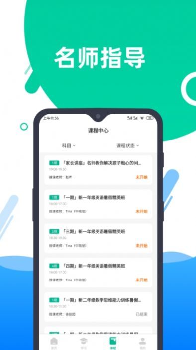 金多宝app下载 金多宝app下载