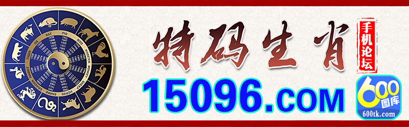 至尊双胆下一今天 至尊双胆下一今天