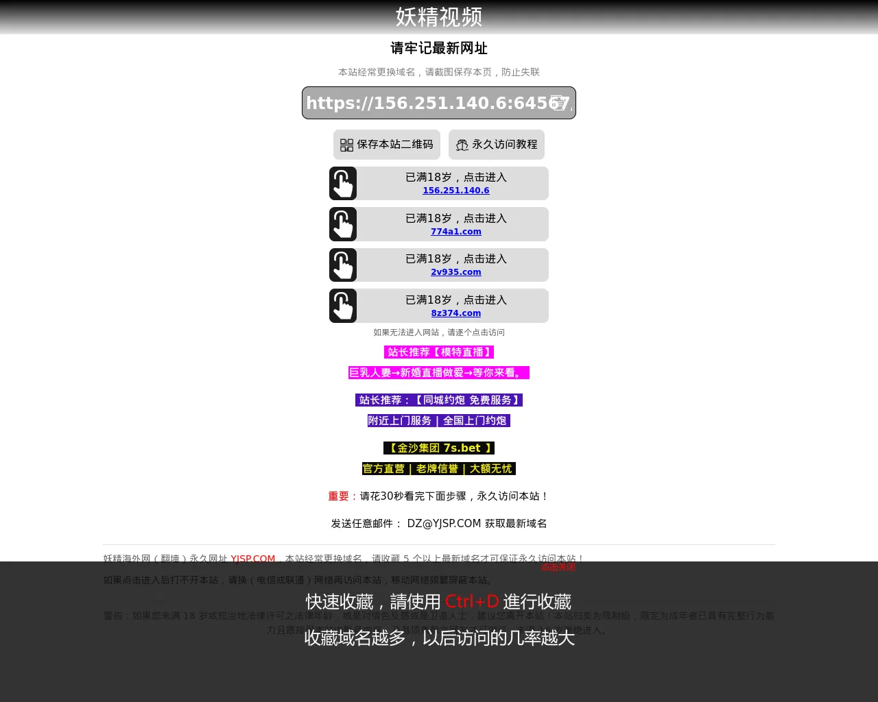 x55336cc网页版登录入口