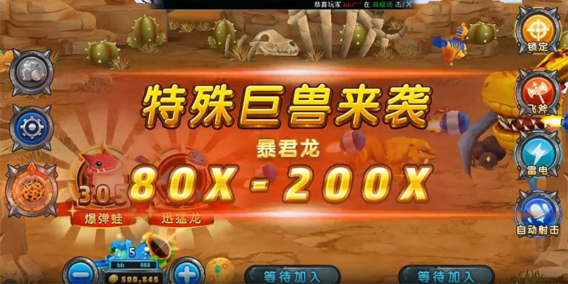 jdb财神捕鱼app下载 jdb财神捕鱼app下载