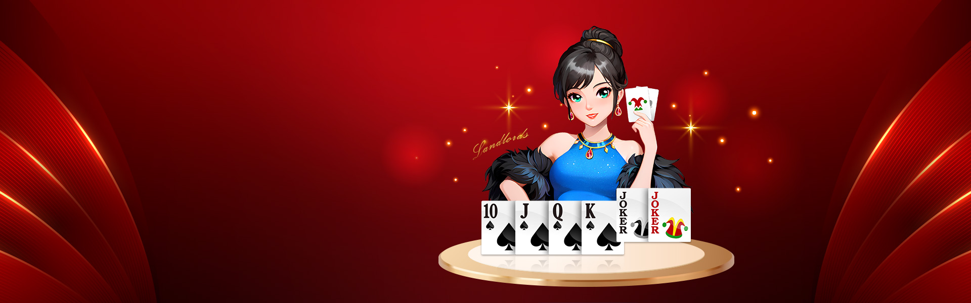 领域斗地主安卓版