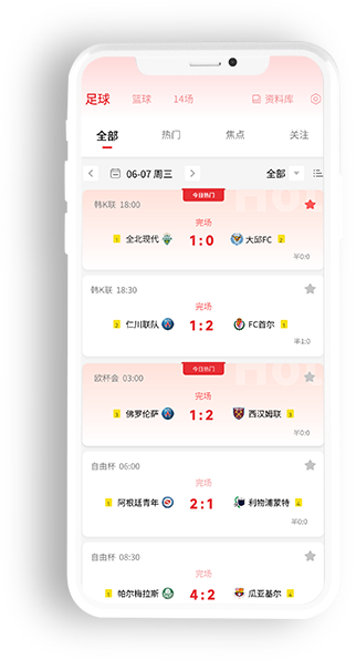 90vs即时比分滚球版比分网免费大赢家