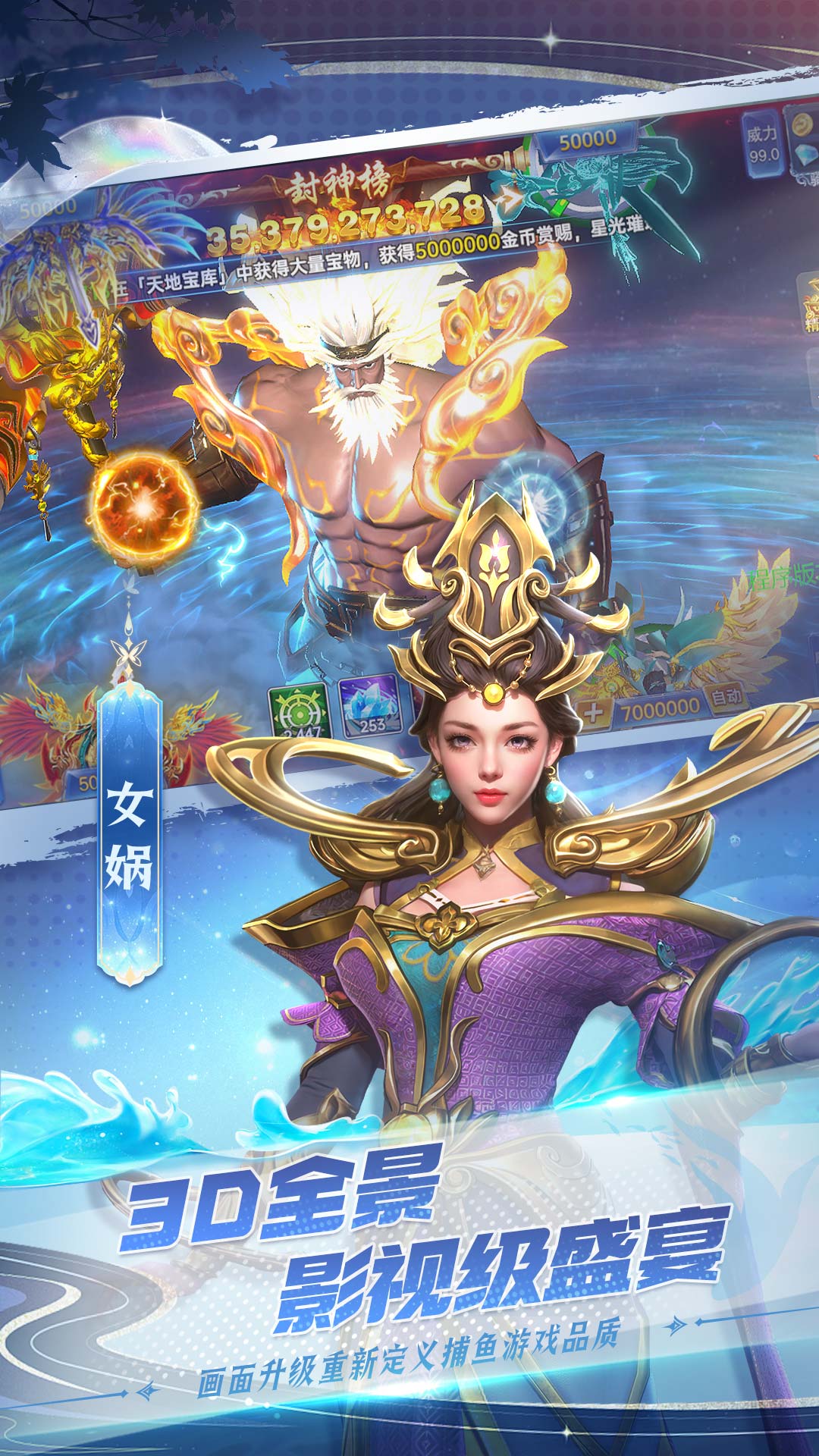 捕鱼app大全下载