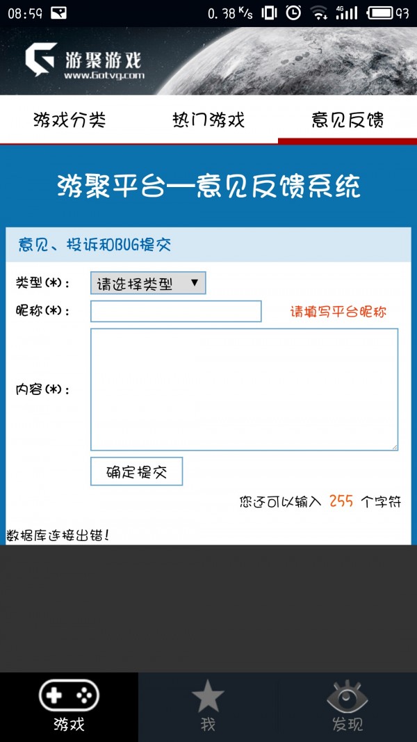 游聚游戏平台app 游聚游戏平台app