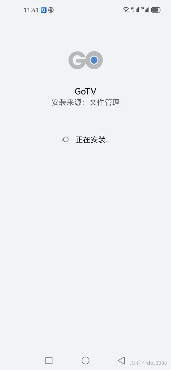 gitv7app下载安装