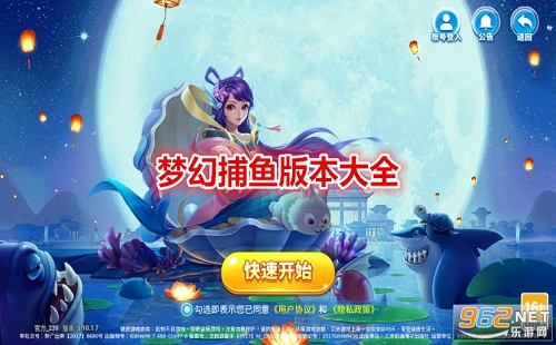 小玛丽捕鱼2025最新版