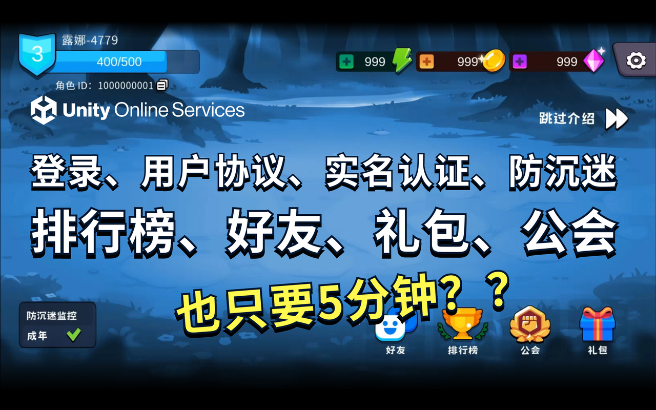 优游登录注册5.0