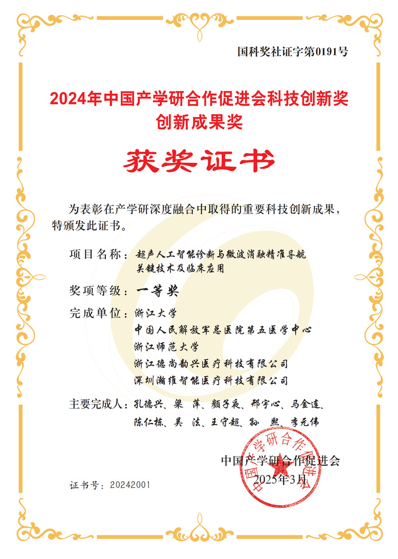 tyc33455cc太阳成集团