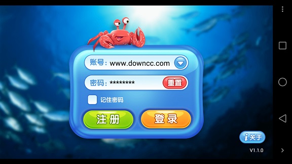 旧版摇钱树捕鱼app下载