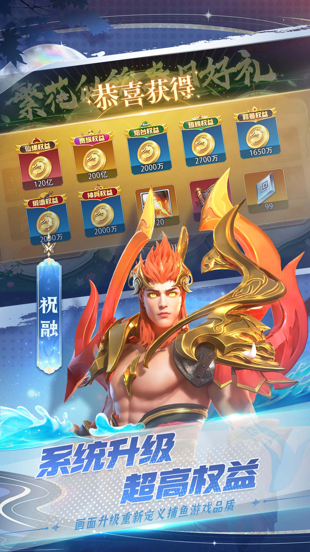 旧版摇钱树捕鱼app下载