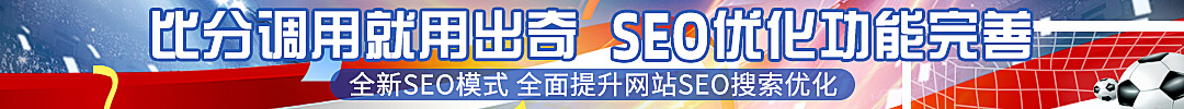 90vs即时比分滚球版比分网免费大赢家
