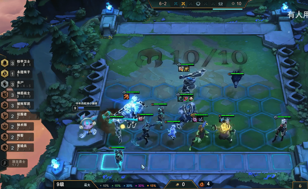 云顶之弈国际服