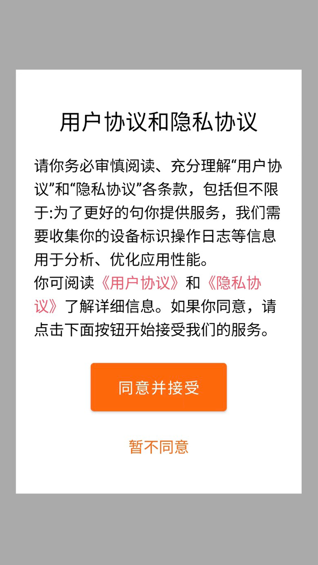 爱玩游戏app 爱玩游戏app