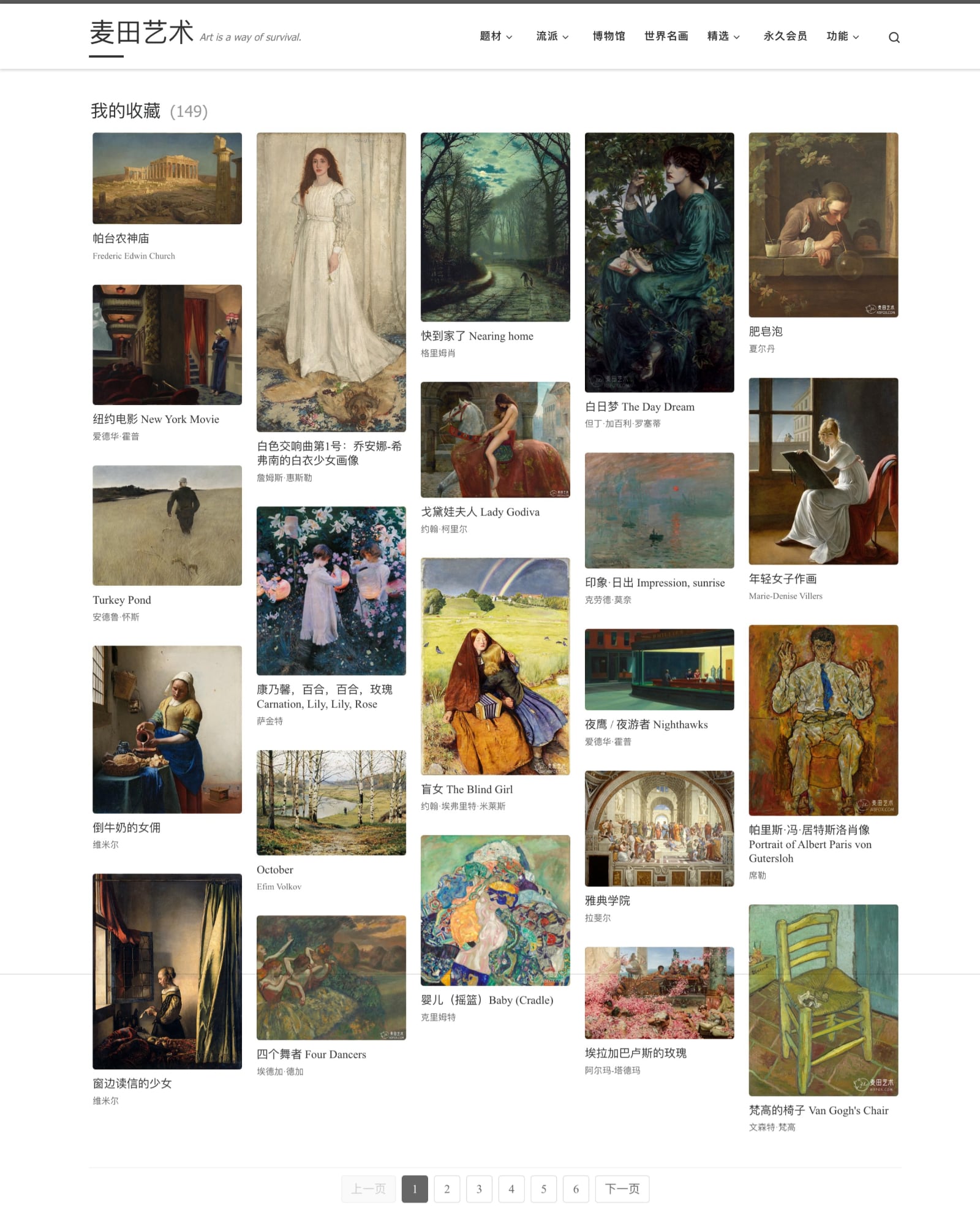 nbfox网站下载方法