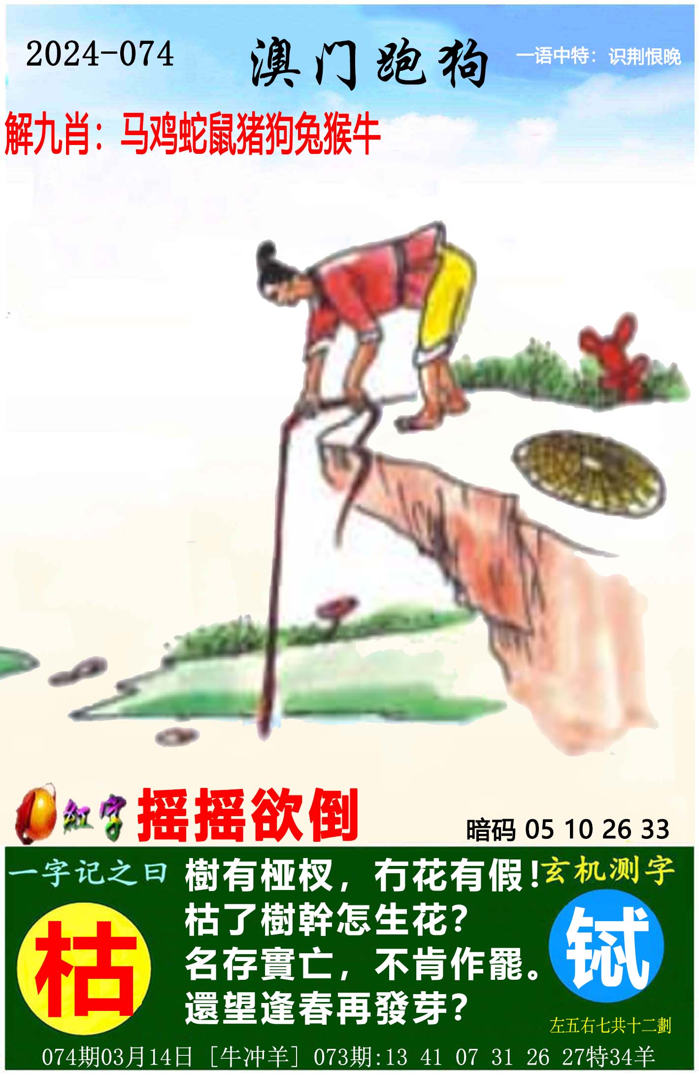 金多宝833933cm金多宝 金多宝833933cm金多宝