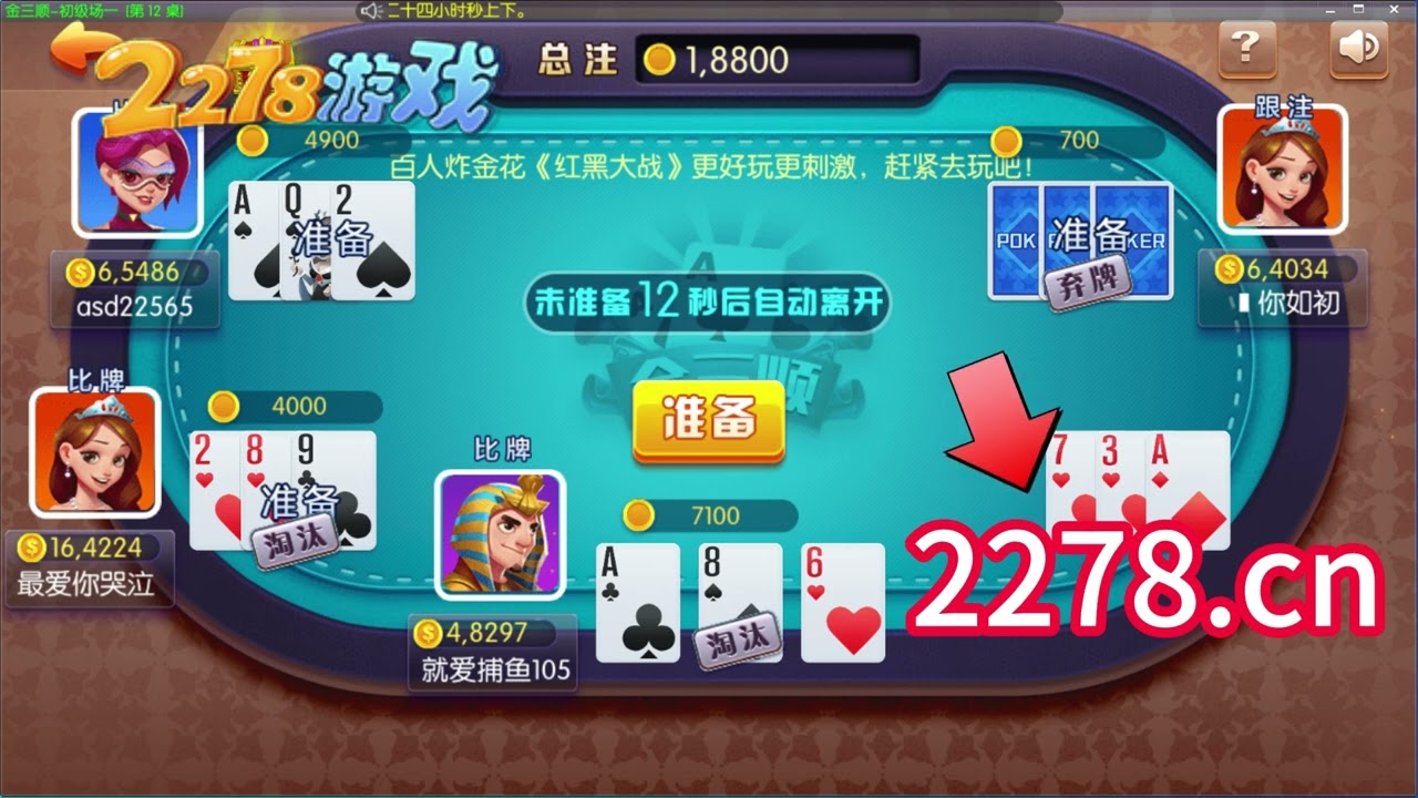 286娱乐游戏大厅