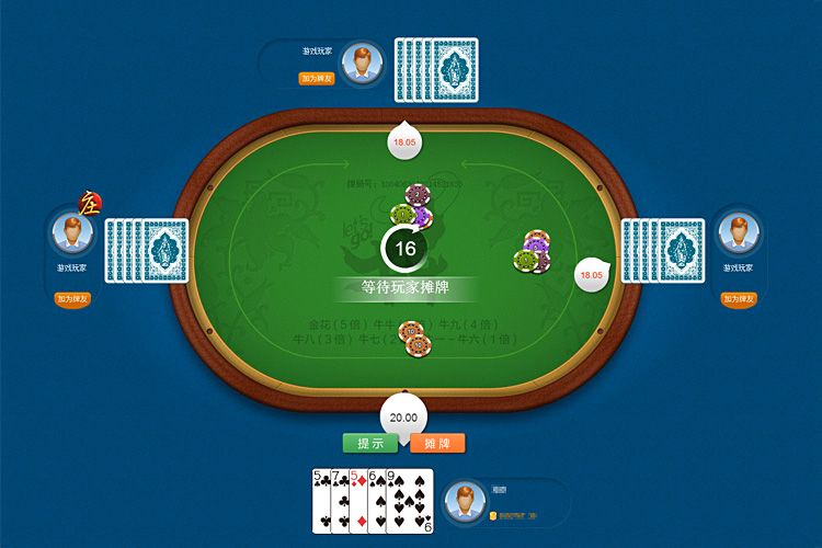 欢乐牛牛手游下载安装