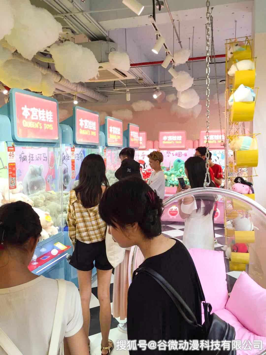 电玩城app 电玩城app