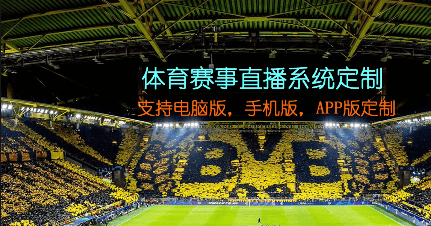 198zb8直播免费观看体育赛事