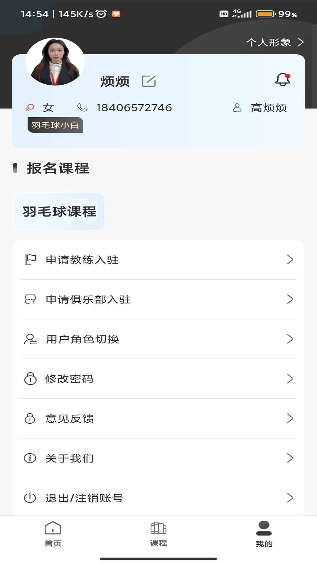 玩球体育app 玩球体育app