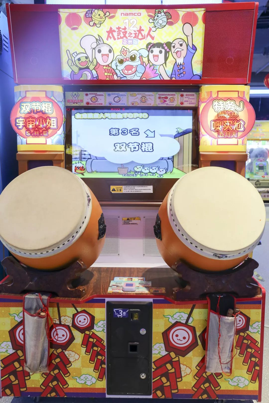 电玩城app 电玩城app