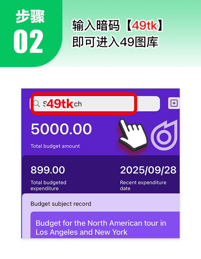 93040app下载苹果版