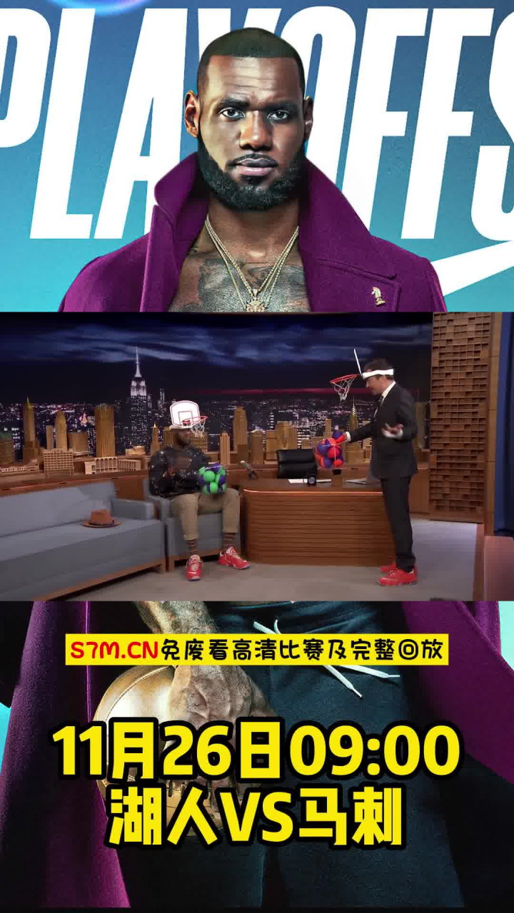 jrs低调看球高清直播nba