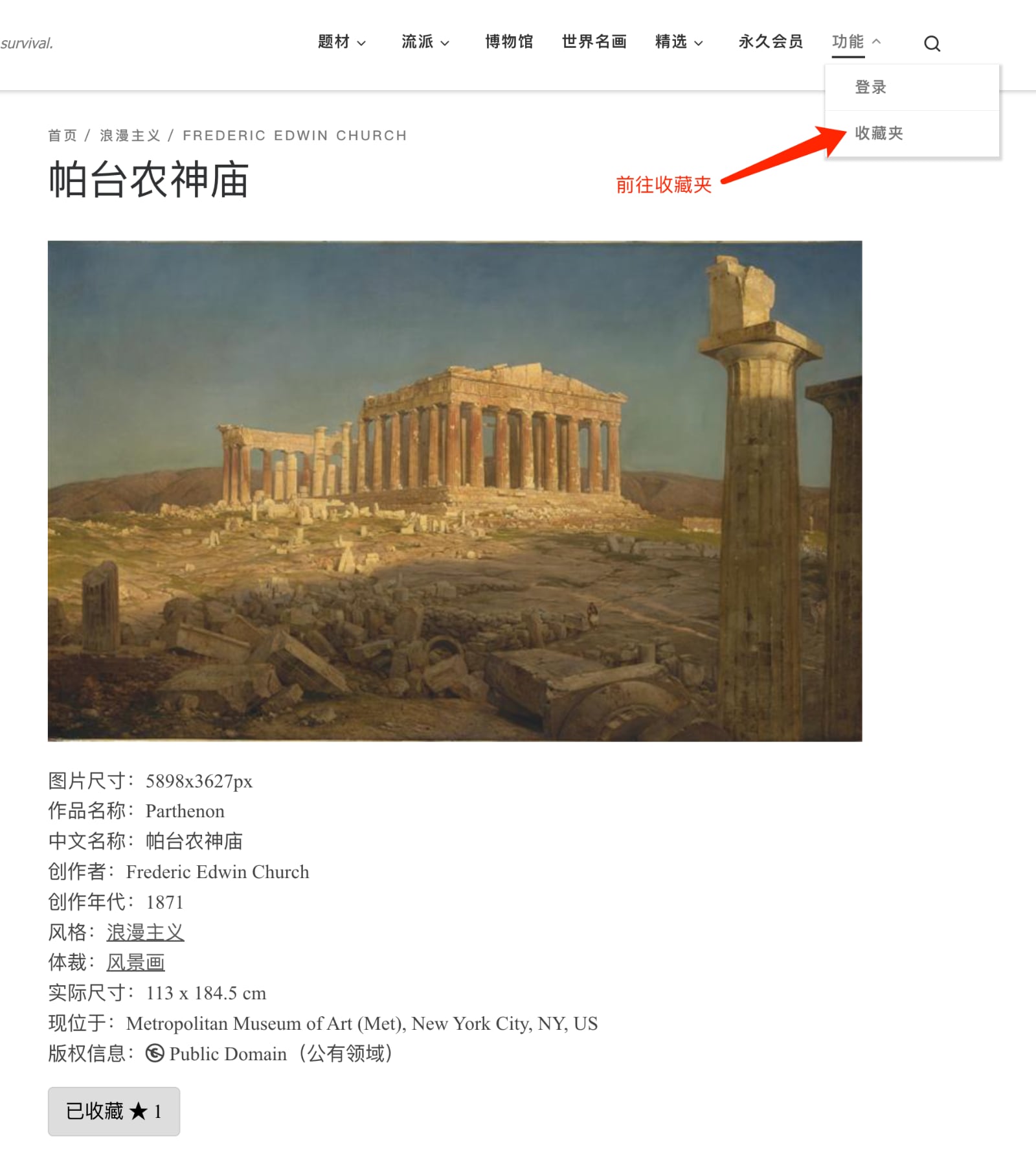 nbfox网站下载方法