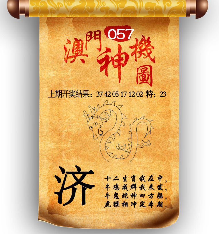 金多宝833933cm金多宝 金多宝833933cm金多宝