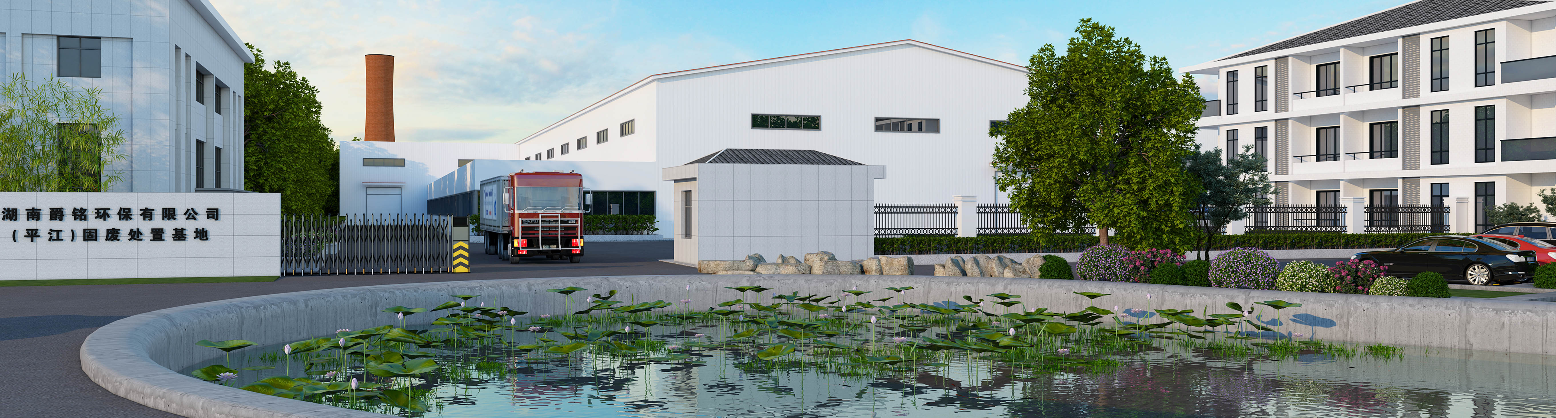 190aa踢球者即时比分