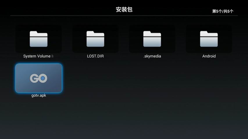 gitv7app下载安装