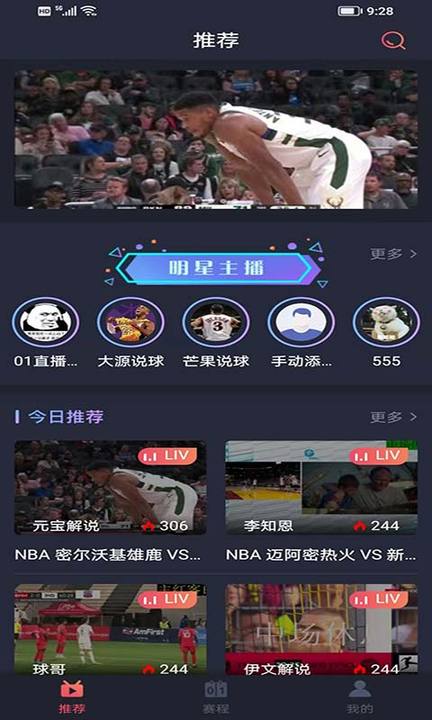 01直播体育app