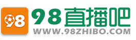 98直播免费体育直播