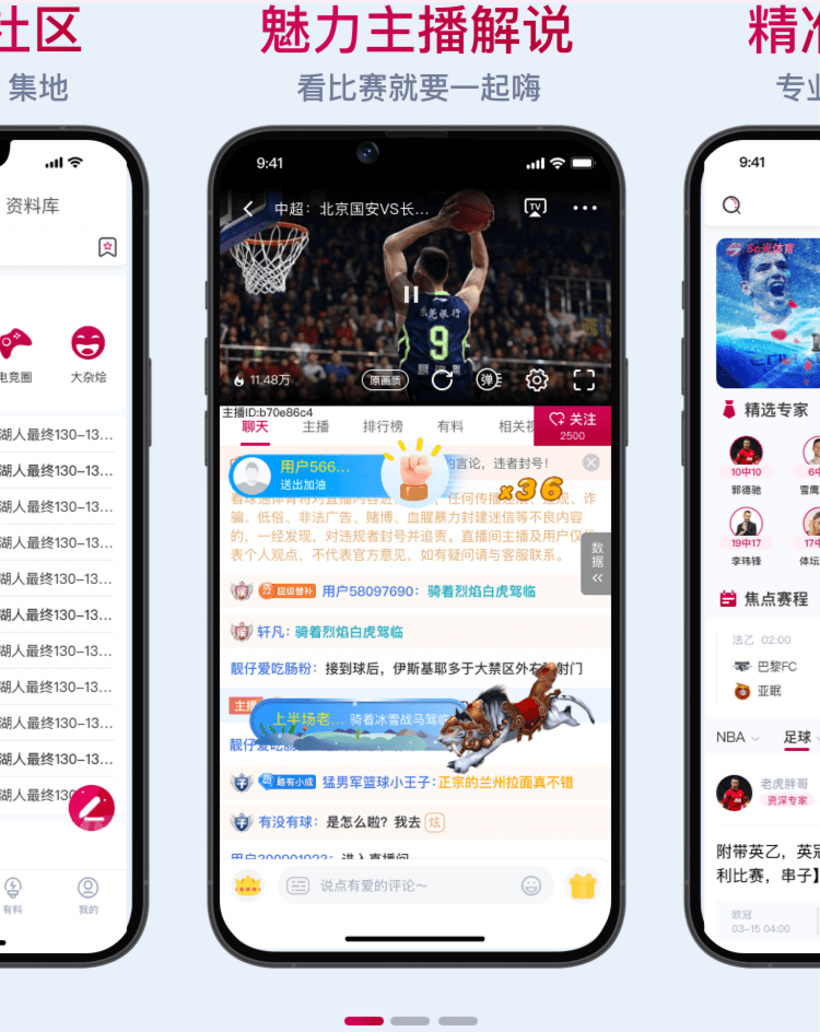 so米体育app下载 so米体育app下载