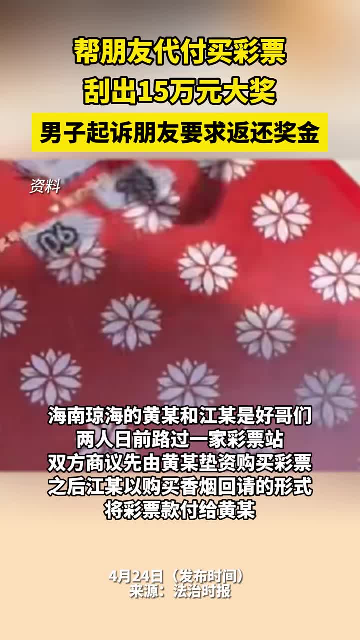 每天送15元斗地主救济金