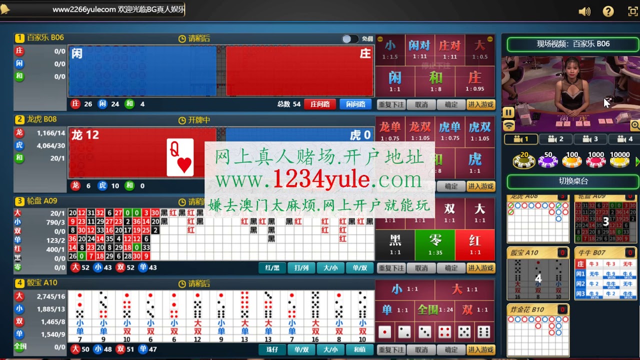 宝马奔驰游戏厅免费版