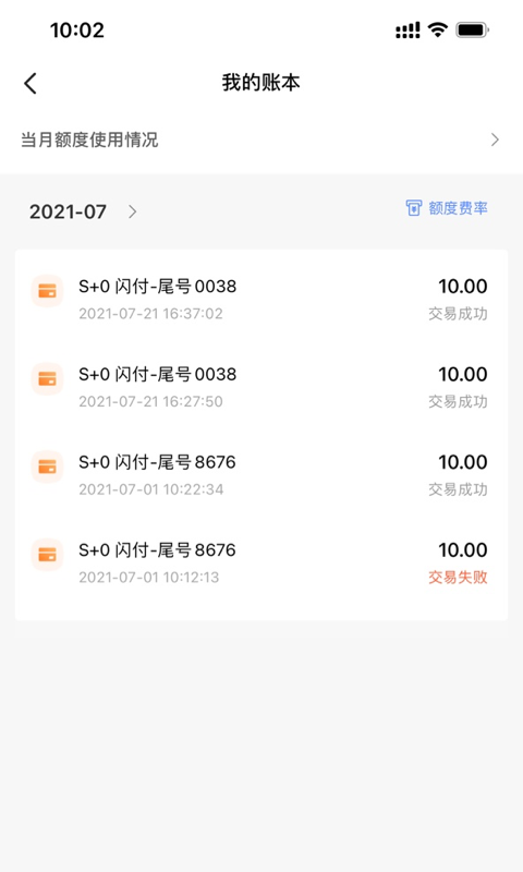 金多宝app下载 金多宝app下载