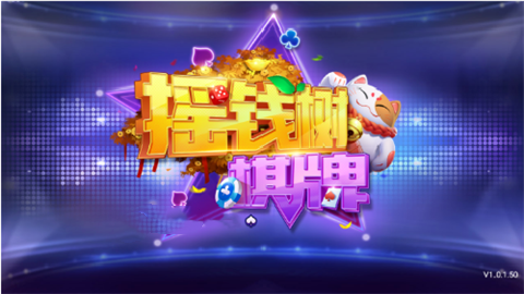 77966摇钱树下载