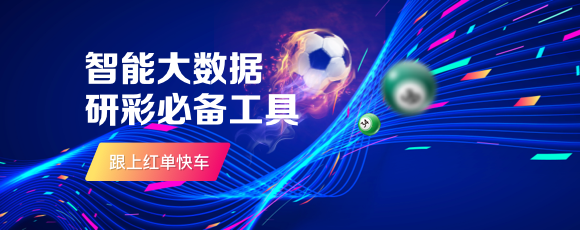 足球竞猜网站500网